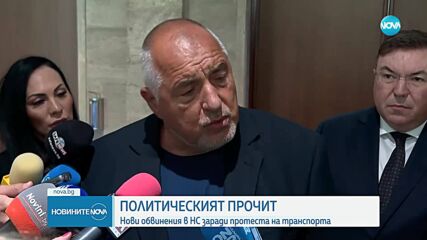 Протестът на градския транспорт отново отекна в парламента (ОБЗОР)