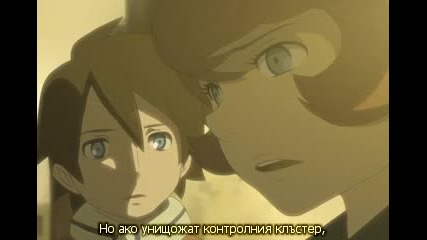 Eureka 7 - 47 bg subs