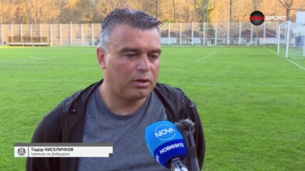 Тодор Киселичков: Спартак Варна е изключителен отбор