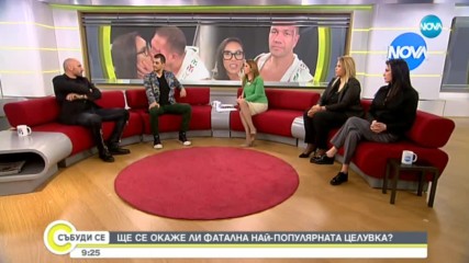 Темата за целувката на Кубрат Пулев вълнува всички
