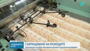 Депутатите гласуват окончателно промени в удължителния бюджет