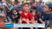 Новините на NOVA (21.07.2025 - лятна късна емисия)