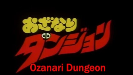 [eng sub] Ozanari Dungeon Ova [ep.02]