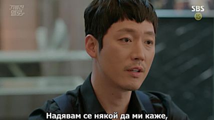 Изпържи ме, любов еп.25 / Wok of love ep.25