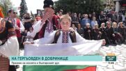 Петвековен обичай в Добринище: „Топене на китки“ и търкаляне за здраве за Гергьовден