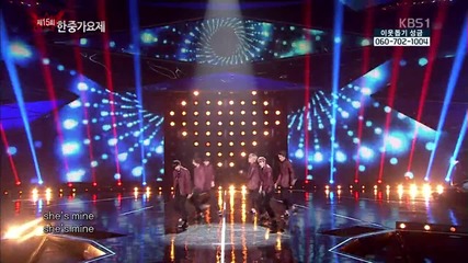 U-kiss – She-s Mine