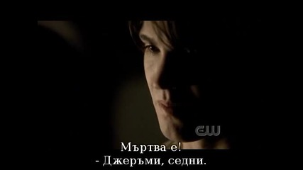 The Vampire Diaries S02 E01 1 част Bg subs 