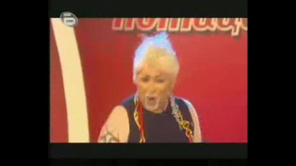 Комиците - Азис