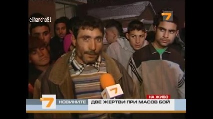 Роми в Чирпан се Биха за Жена !