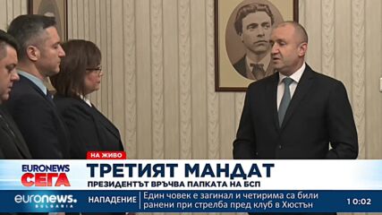 Радев с мандат и червени рози за Нинова: Имате най-голям шанс за кабинет