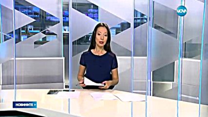 Новините на Нова (25.05.2016 - обедна)