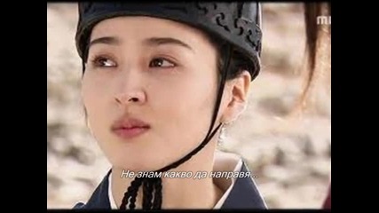 Jumong and Soseono (dear Heaven превод)