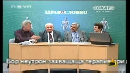 Българското правосъдие СМЯХ Господари на ефира