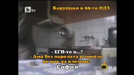 Господари на ефира (29.01.2010) - част 2