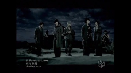 Tohoshinki - Forever Love
