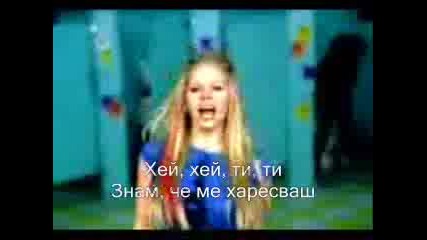 Avril Lavigne - Girlfriend(bg Subs)