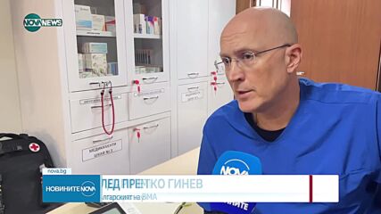 Българският изследователски кораб достига Антарктида до 24 часа