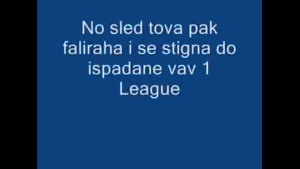 Кратък Филм За Leeds United