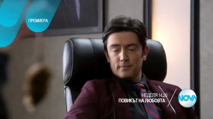 Забавен следобед с филмите в неделя по Нова