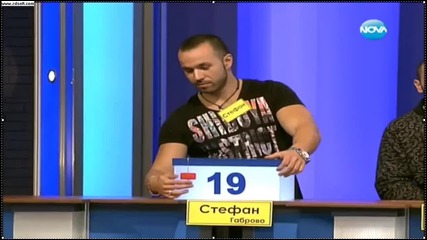 Сделка или не част 3 05.06.12