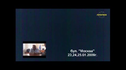 26 01 2009 Karnobat Prez Tvoite O4i.wmv