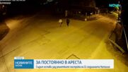 Пастрокът на 11-годишната Наталия остава в ареста