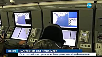 Новините на NOVA (08.09.2016 - обедна)