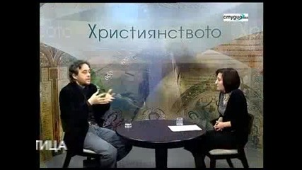 Истината за Ванга и Вера Кочовска и други феномени, като тях! 2част 