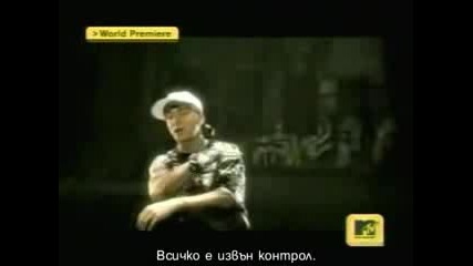 Eminem - Like Toy Soldier (bg Subs)