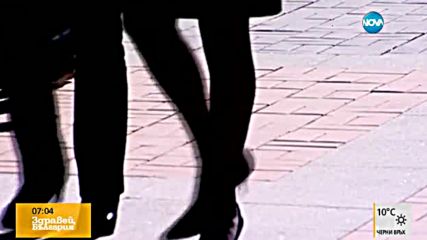 Световен ден за борба с хепатита