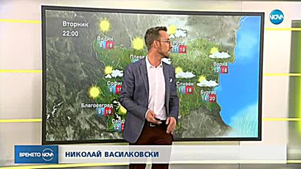 Прогноза за времето (25.09.2018 - сутрешна)