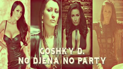 Goshky D. - No Djena No Party +линк за сваляне