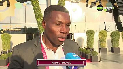 Бивш футболист на Еквадор: Вярвам, че Еквадор ще направи едно силно световно първенство