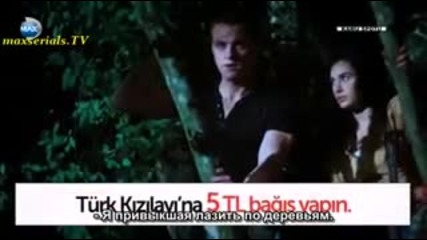 В очакване на слънцето еп.3/2 (rus subs)