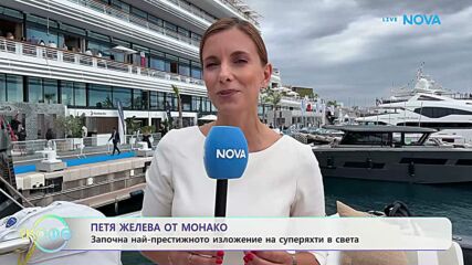 Петя Желева от Монако и най-престижното изложение на суперяхти в света | На кафе | 24 септ. 2026