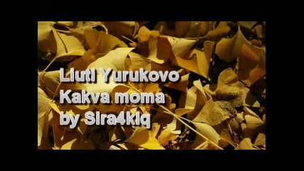 Люти Yurokovo - Каква мома by Sira4kiq