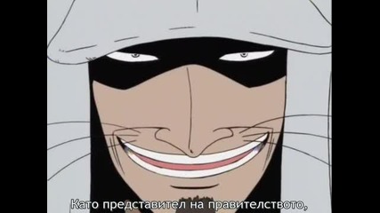 [ С Бг Суб ] One Piece - 037 Високо Качество