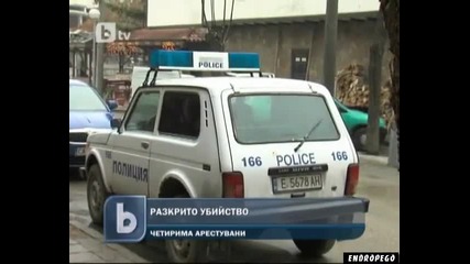 Четирима души са арестувани за убийството на турски бизнесмен