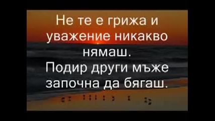 Giorgos Mazona - Ti Sou Exo Kanei(prevod) Mp4