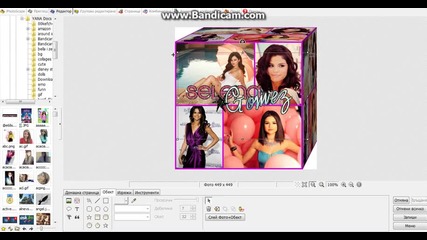 Tutorial #6 (photoscape 3d cube)