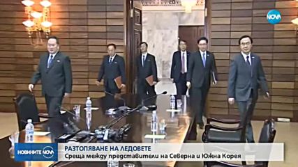 Лидерите на Северна и Южна Корея ще се срещнат на 27 април