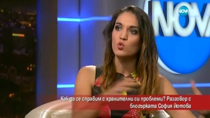 Как да се справим с хранителните проблеми?