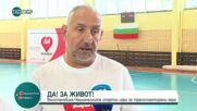 Възстановиха Националните спортни игри за трансплантирани хора