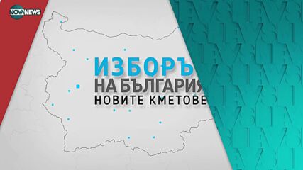 В "Денят на живо" на 18 октомври ще видите