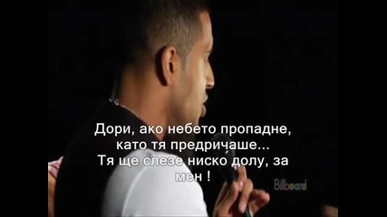 Jay Sean - Down ( Acoustic Live ) с Бг Превод
