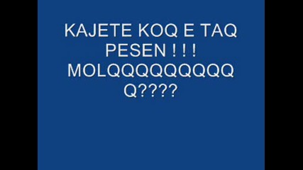 Kajete Koq E Taq Pesen