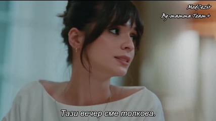 Прилив и Отлив ( Medcezir ) - Eп.53 Част 2-3 ( Б Г Превод ) Сезон 2