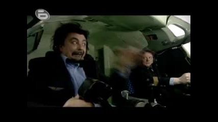 Насрещен вятър - Аламинут