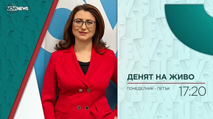 В "Денят на живо" на 7 юни ще видите