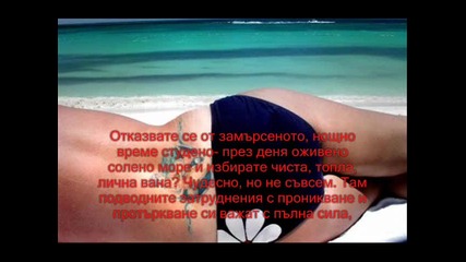 Секс във водата ? ! ?